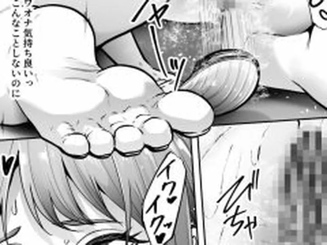 【新着同人誌】リピート