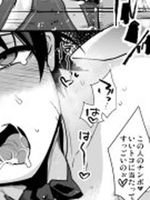 【新着同人誌】Bunny Boys