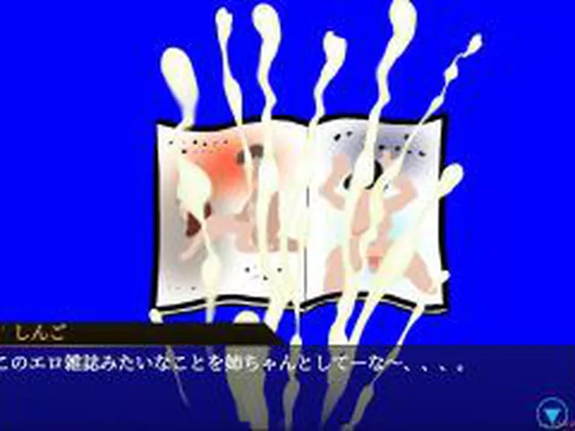 【新着同人ゲーム】性欲銀行-姉も普通にヤバかった-
