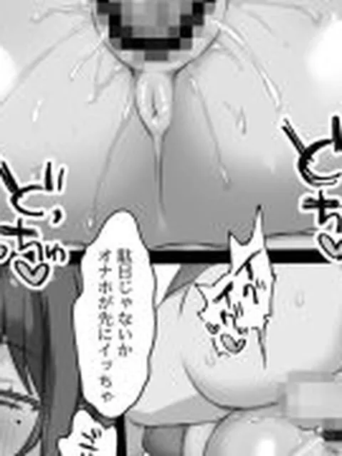 【新着同人誌】発情盛りのオナホさん。