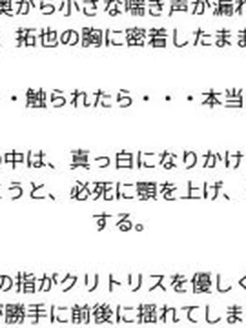 【新着同人誌】強気の仮面をはがされた女〜もう痴○なんかに遭わない！そう誓った。しかし、こ…