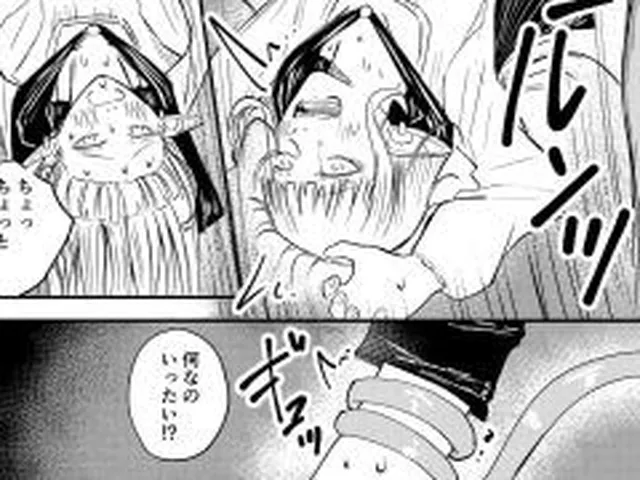 【新着同人誌】エルフとスライム