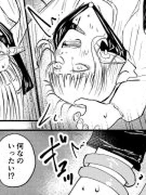 【新着同人誌】エルフとスライム