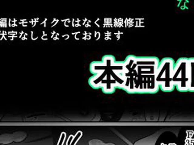 【新着同人誌】性ドレイ育成学園〜あと何本挿入（はい）るかな？〜