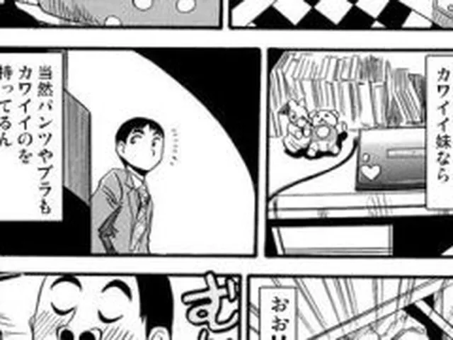 【新着同人誌】あなーきーGirl