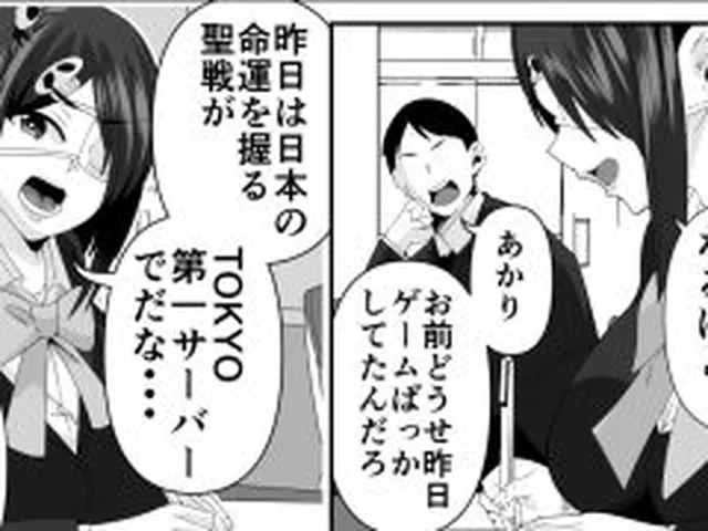 【新着同人誌】体のエロい不思議ちゃんは狙われる