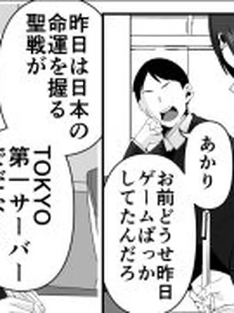 【新着同人誌】体のエロい不思議ちゃんは狙われる