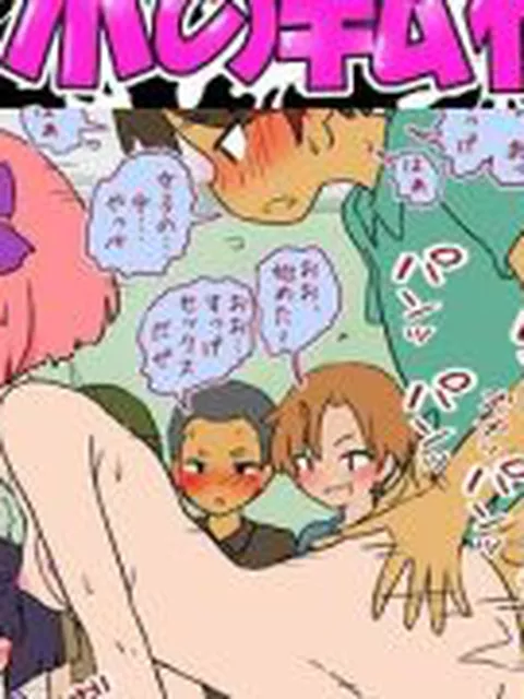 【新着同人誌】オナホの転校生