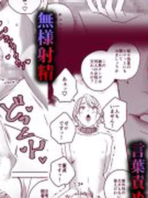 【新着同人誌】ハイガーデン  ローライフ