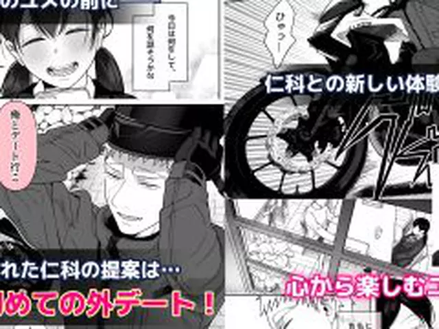 【新着同人誌】財布を無くしたJKが財布以外も無くしちゃう話 ep10/ep11