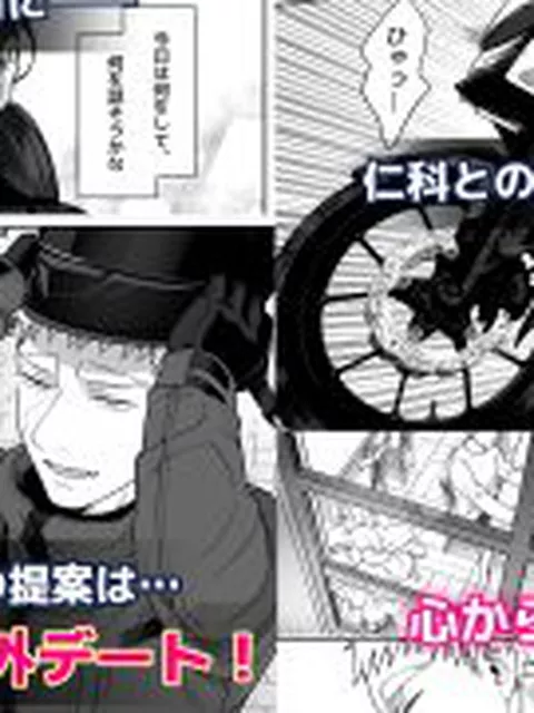 【新着同人誌】財布を無くしたJKが財布以外も無くしちゃう話 ep10/ep11