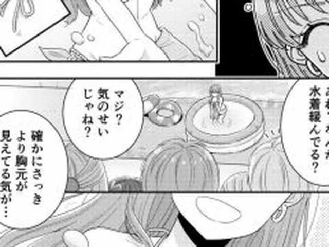 【新着同人誌】お嬢様キャスター おっぱい丸出しハプニング