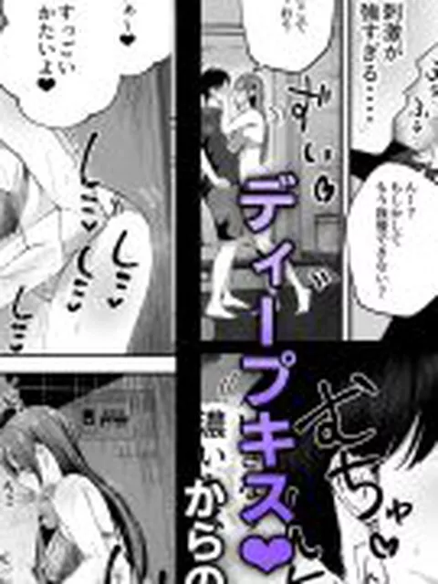 【新着同人誌】「お前がフった陰キャ女、今じゃフォロワー100万人超えの爆乳グラビアアイド…