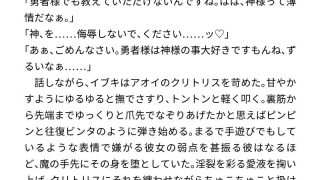 【新着同人誌】女勇者が魔王に唆されたヤンデレ村人に捕まって負ける話