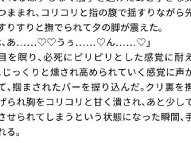 【新着同人誌】異界遊園地に迷い込んでドスケベアトラクション巡りさせられちゃう女の子の話