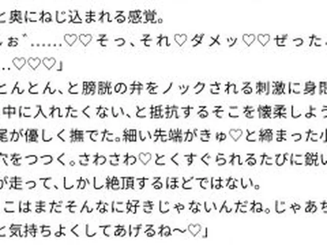 【新着同人誌】強●絶頂！女の子がいろんな世界線でエッチな目にあわされるアソート