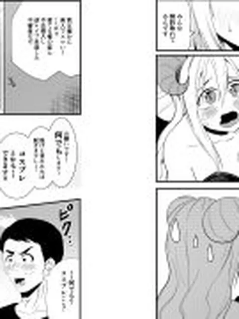 【新着同人誌】誘惑しないと死ぬのに誘惑が下手なサキュバス