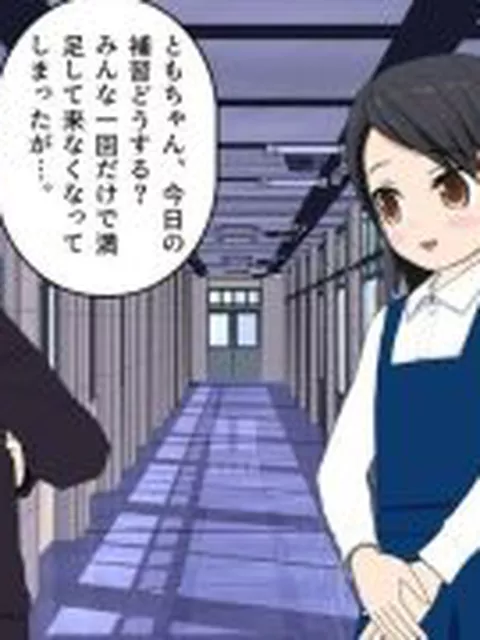 【新着同人誌】ともちゃんおもらしパニック