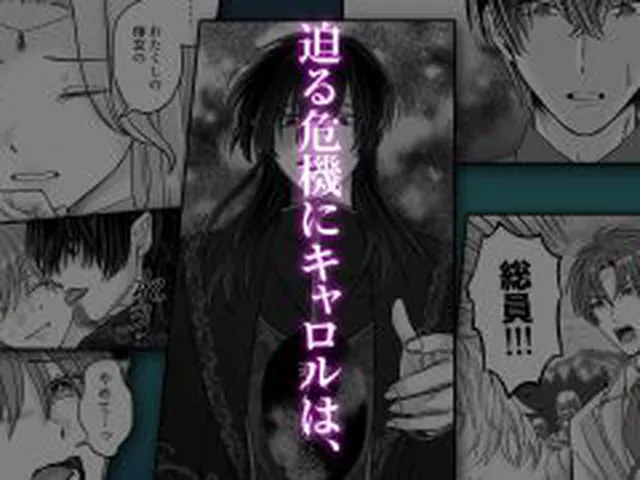 【新着同人誌】乙女ゲームのモブ令嬢は今日もセックスを断れない7