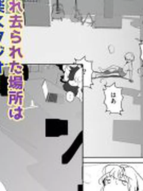 【新着同人誌】合格させろ♪サキュバスオーディション！〜色仕掛けの淫魔とカタブツな少年〜