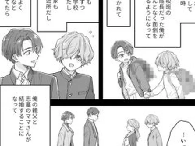 【新着同人誌】エマージェンシーエマージェンス