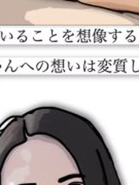 【新着同人誌】勃起した時はお姉ちゃんで処理している