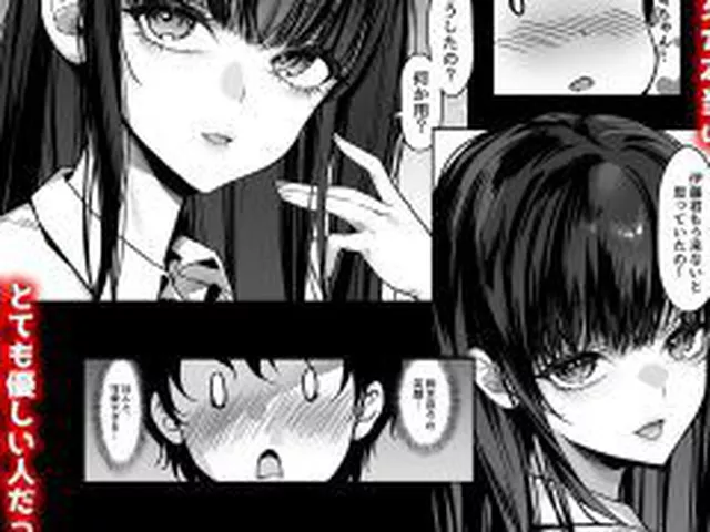 【新着同人誌】好きな女の子を先輩から奪い合う ◯さな穴をめぐる争奪戦