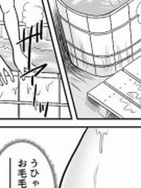 【新着同人誌】いずみちゃん敏感ハート10