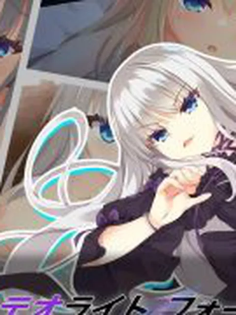 【新着同人ゲーム】メテオライトフォーリング