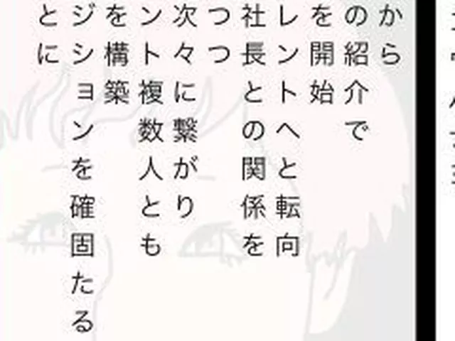 【新着同人誌】勝ち組ママタレ今日もハッピーライフ