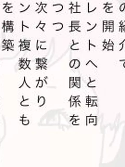 【新着同人誌】勝ち組ママタレ今日もハッピーライフ