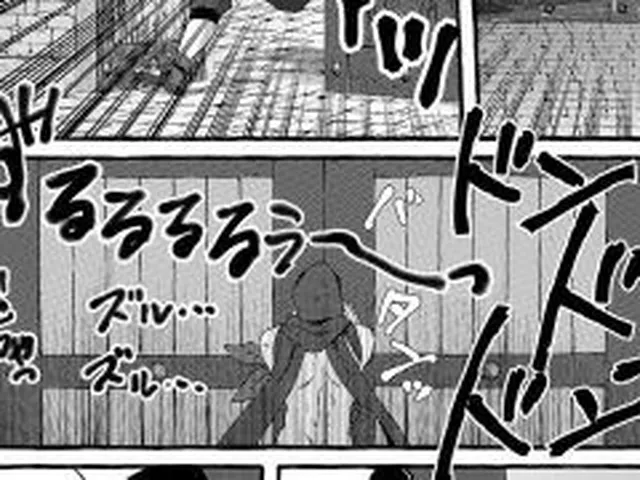 【新着同人誌】ETD攻略記録〜シケィダとタチモリの場合〜