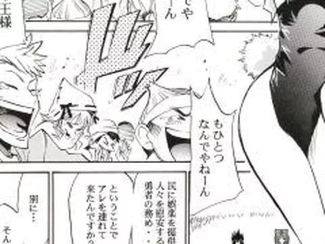 【新着同人誌】もよもと全集