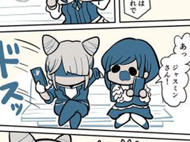 【新着同人誌】特定しますた