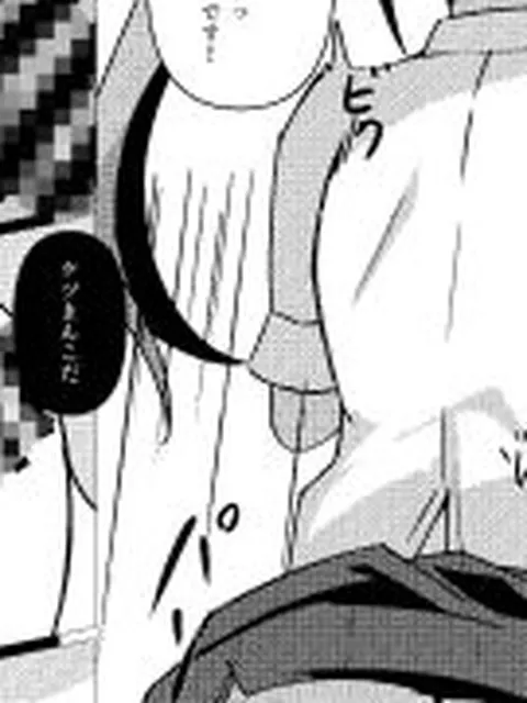 【新着同人誌】催●教室 コスプレイヤーJKがアナルとマンコを犯●れる話