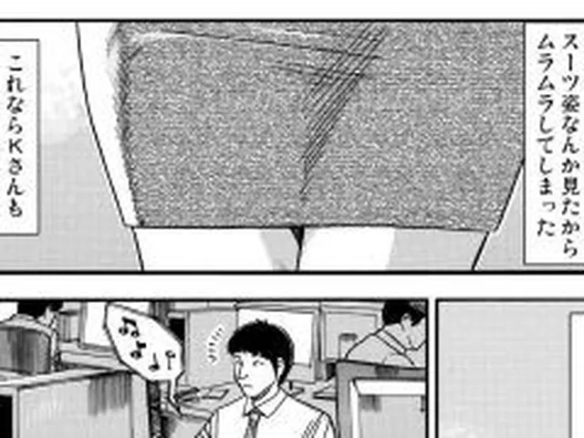 【新着同人誌】青いカタルシス