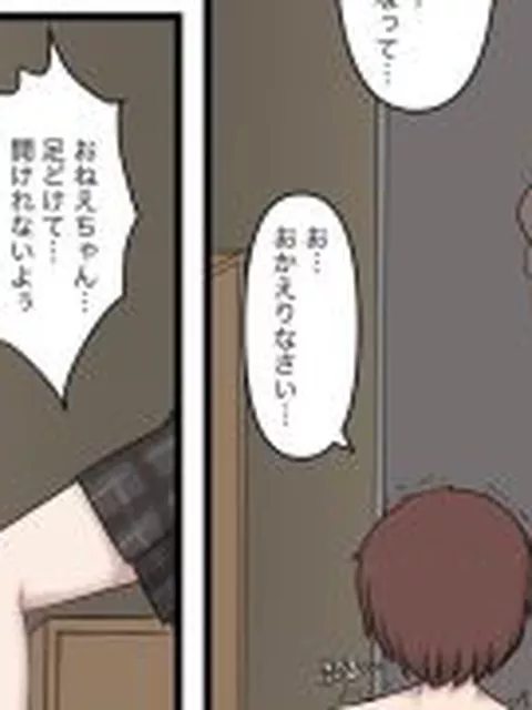 【新着同人誌】ある日突然7年前の姿になった大好きな彼を精通させてマゾに堕とす話