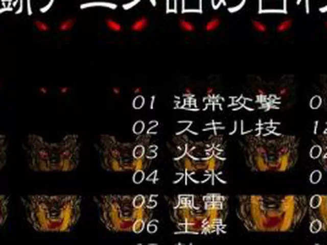 【新着同人ゲーム】2DRPG用戦闘アニメ