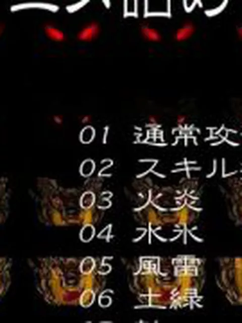 【新着同人ゲーム】2DRPG用戦闘アニメ