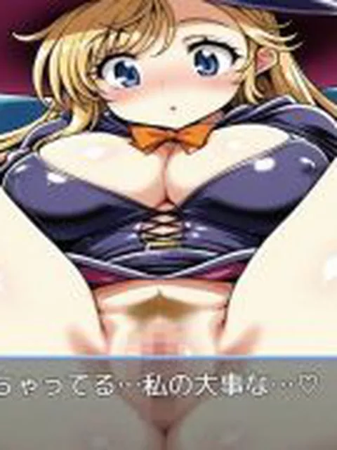 【新着同人ゲーム】魔女風俗