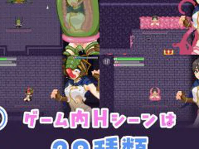 【新着同人ゲーム】むっつりしんまい冒険者inエロトラップタワー