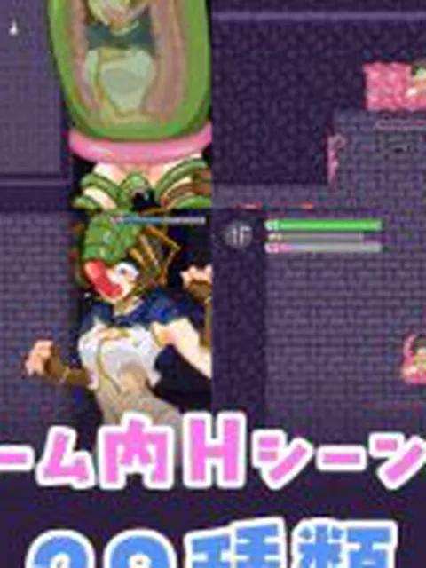 【新着同人ゲーム】むっつりしんまい冒険者inエロトラップタワー