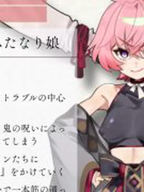 【新着同人ゲーム】【Live2D×フルボイス】ふたなって鬼ヶ島！