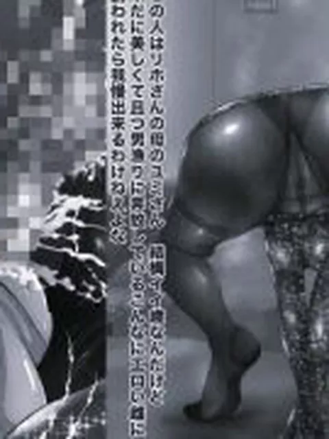 【新着同人誌】ヤリマン 手頃な女 モノクロ版