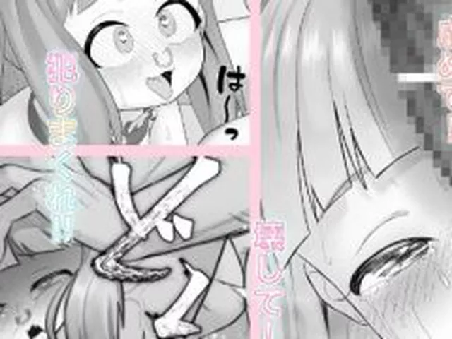 【新着同人誌】かちくのこ