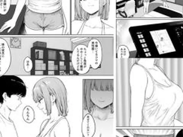 【新着同人誌】彼女の姉に悩みを打ち明けた結果