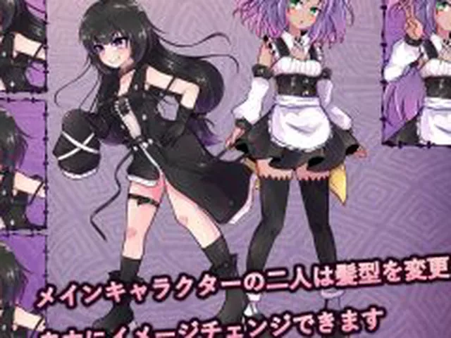 【新着同人ゲーム】異端の掟