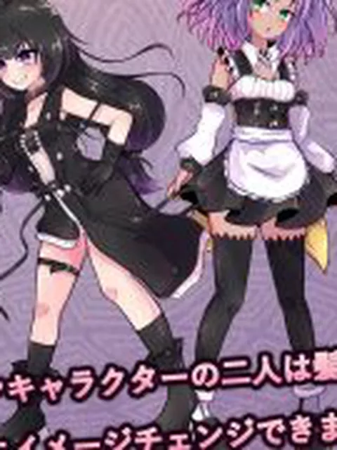 【新着同人ゲーム】異端の掟