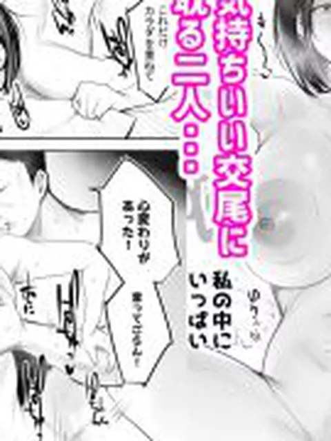 【新着同人誌】僕だけに甘えさせてくれる巨乳Jk妻を他の男に抱かせてみた12