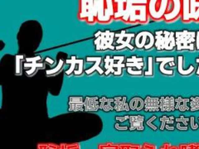 【新着同人誌】掃除フェラ調教〜恥垢の味〜